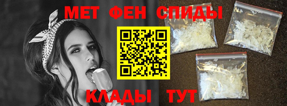 Похвистнево  АМФ  Вход с VPN  Amphetamine 98% 
