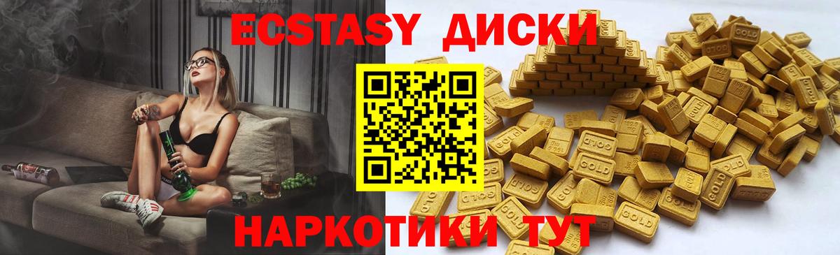 Похвистнево  OMG как войти  ЭКСТАЗИ ешки  Вход с VPN  Экстази Cube 
