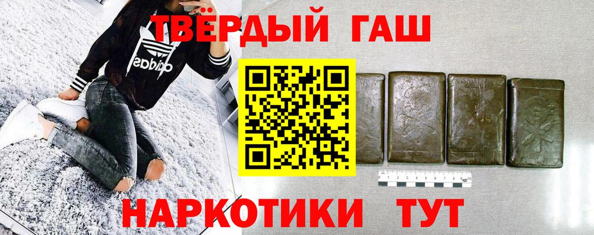 ГАШ Ice-O-Lator Похвистнево