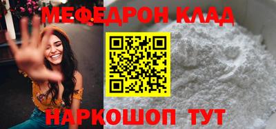 мескалин Рузаевка