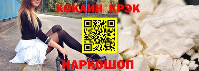 мескалин Рузаевка