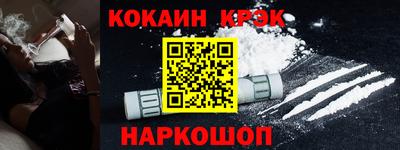 мескалин Рузаевка