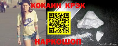PSILOCYBIN Рыбинск