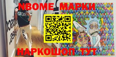 мескалин Рузаевка