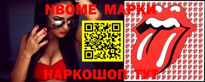 мескалин Рузаевка