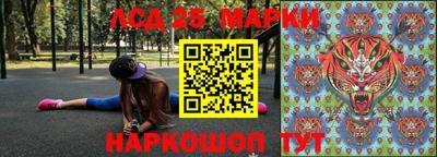 мескалин Рузаевка