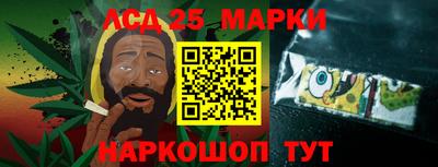мескалин Рузаевка