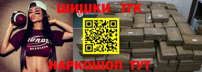 мескалин Рузаевка