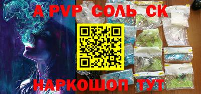 MDMA Рязань