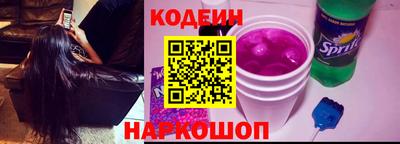 мескалин Рузаевка