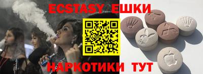 PSILOCYBIN Рыбинск