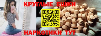 MDMA Рязань