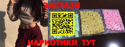 PSILOCYBIN Рыбинск