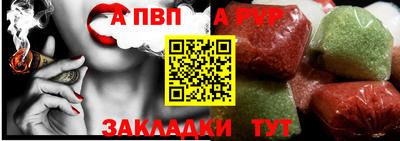 MDMA Рязань