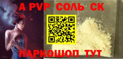 PSILOCYBIN Рыбинск