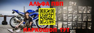 мескалин Рузаевка