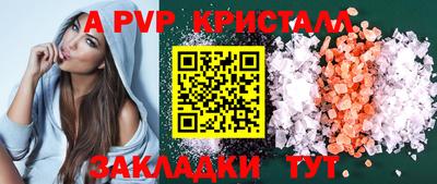 мескалин Рузаевка