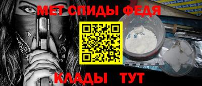 мескалин Рузаевка