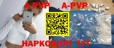 PSILOCYBIN Рыбинск