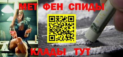 мескалин Рузаевка