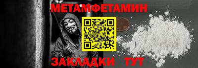 мескалин Рузаевка