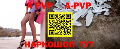 мескалин Рузаевка