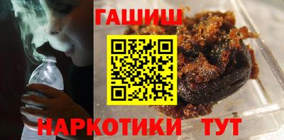 мескалин Рузаевка