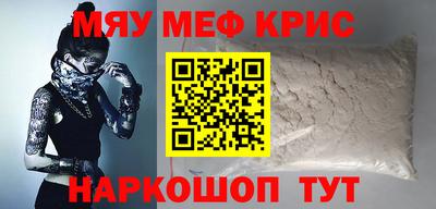 MDMA Рязань