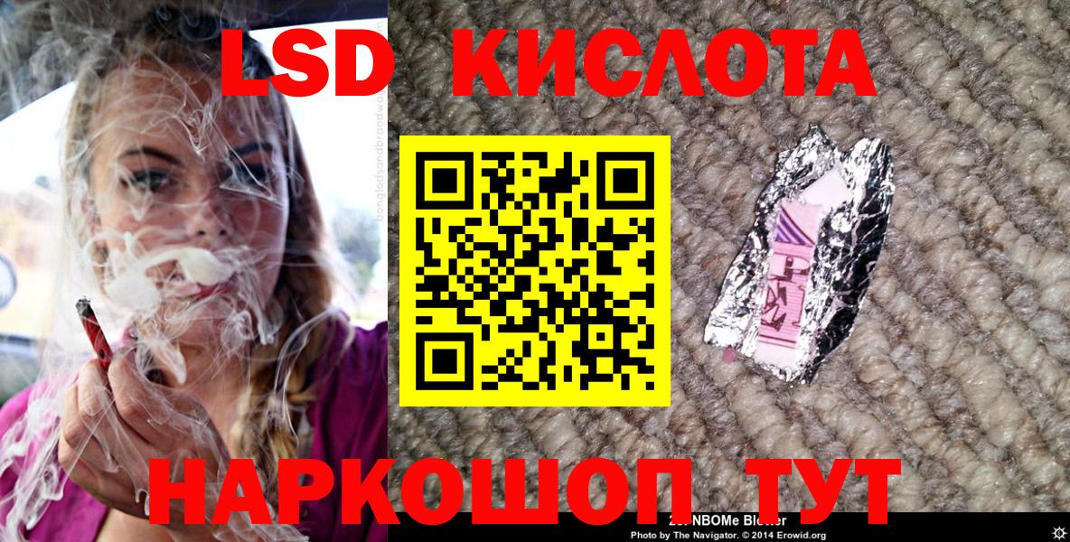 купить наркоту  Вход с VPN  Марки N-bome 1,5мг  Похвистнево  Марки N-bome 1,5мг 