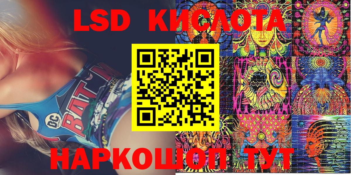 Марки NBOMe 1500мкг Похвистнево