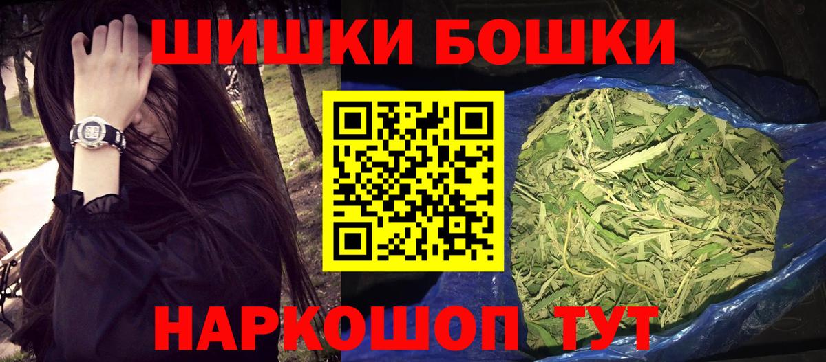 Похвистнево  Конопля Bruce Banner  Конопля марихуана  Вход с VPN 